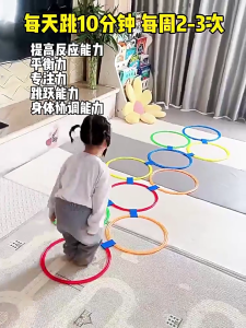 Trẻ em cơ thể linh hoạt đào tạo Hoops cảm giác phát triển hopscotch đồ chơi với kết nối cho chơi ngoài trời 10 nhẫn