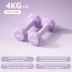 1kg/2kg/3kg/4kg Dumbbell Set Gym Dumbbell Exercise Fitness Exercise Home Weight Training Workout Neoprene Dumbell