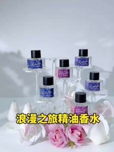 C2U Romantic Journey Essential Oil Perfume Gift Peach Long-Lasting Fragrance Fresh Scent Girls Fragrance Private Perfume