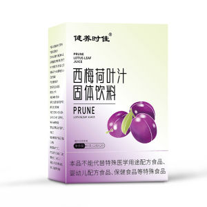 Heartwarming 【1/2PCS】Prune lotus leaf juice[Slimming in 7 days