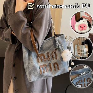 Belfoyer สุภาพสตรีขนาดใหญ่ความจุกระเป๋าถือ Vintage PU หนังกระเป๋าสะพาย กระเป๋าจดหมาย TOT ใหม่