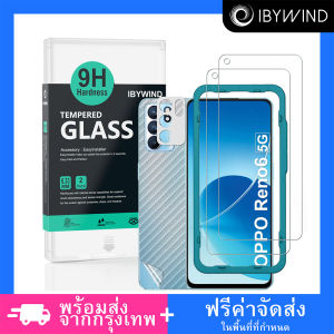 ฟิล์มกระจก Oppo Reno6 5G  ฟิล์ม Ibywind ของแท้ 💯% พร้อมฟิล์มหลังและกันรอยกล้อง