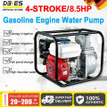 DEKES 8.5HP 3-inch Gasoline Water Pump,4-stroke Gasoline Engine Water Pump For Agriculture Large Flow Agricultural Irrigation Watering Pump. 