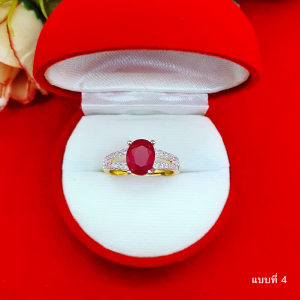 แหวนทองฝังพลอย คละแบบ ฟรีไซส์ ทำจากทองเหลือง เรียบหรู ใส่ได้ทุกโอกาส เสริมโชค เสริมบารมี ใส่อาบน้ำได้ ถ่ายรูปจากสินค้าจริง