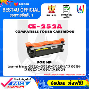 BEST4U ตลับหมึกเลเซอร์ Toner CE250A/CE250/250/CE251A/CE251/251/CE252A/CE252/252/CE253A/CE253/253 For HP Color LaserJet CM3530/CM3530fs/CP3525/CP3525dn