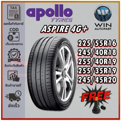 ยางรถยนต์ ขนาด 225/55R16 245/40R18 255/35R19 255/40R19 245/45R20 รุ่น ASPIRE 4G+ ยี่ห้อ APOLLO (แถมจุ๊บลม)