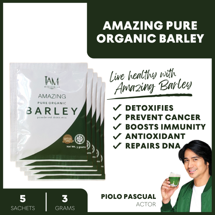 アメイジングピュアオーガニック5箱 I AM Amazing Pure Organic アメイジングピュアオーガニック5箱 I AM Amazing Pure Organic