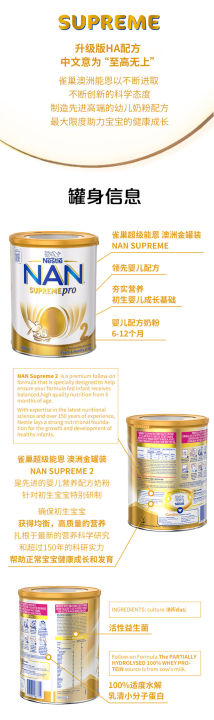%5BAUS%20Import%20EXP:%2007/2027%5D%20Australia%20Import%20Nestle%20NAN%20SUPREMEpro%20Step%202%20Hypoallergenic%20Follow-On%20Baby%20Formula%20Baby%20Milk%20Powder%20(%20800g%20)%20-%20Image%203