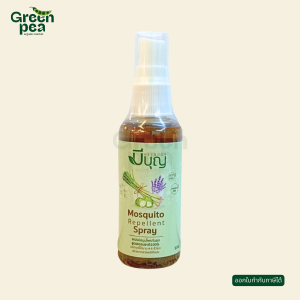 Meeboon Mosquito Repellent Spray สเปรย์กันยุง สมุนไพร 2 ขนาด Organic กลิ่นหอม ตะไคร้ และใบมะกรูด มีบุญ