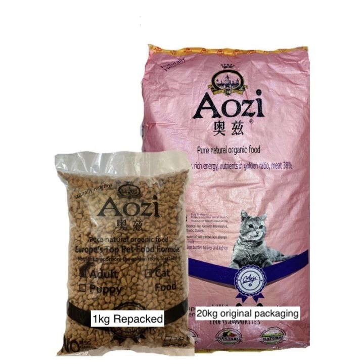 Aozi Cat Dry Food 20kg SACK 1kg REPACKED Lazada PH