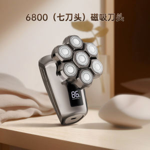 AE Electric bald head shaver hair clipper razor washable magnetic seven-blade head mens body hair trimmer