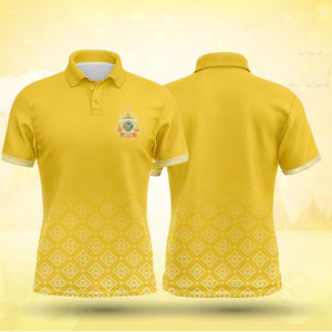 2567 เสื้อโปโลผู้ชายใหม่ขนาดใหญ่เสื้อโปโลสีเหลือง 72nd เหรียญครบรอบลำลองแขนสั้นเสื้อยืดลายไทยเสื้อโปโล