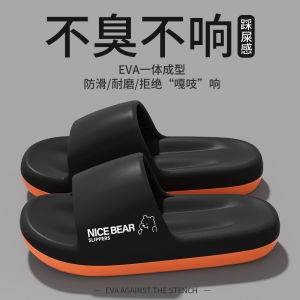 [Free Shipping] MenS Summer 2025 New Style Indoor Bath Non-Slip Outdoor Comfortable Thick-Soled Sandals For Couples