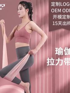 AE Elastic band manufacturer direct sales yoga resistance bands fitness yoga resistance bands for men and women strength training stretching bands