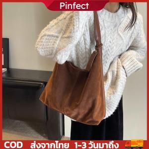 พร้อมส่งจากไทย กระเป๋าผ้ากำมะหยี่ด้านหลังเป็นหนังทรงปล่อยสะพายชิวๆ