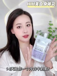 【女神必备】美白身体乳夏季保湿滋润改善黄黑皮变白褪黑嫩白留香【Dewi Penting】Pemutihan Losyen Badan: Melembapkan dan melembapkan pada musim panas meningkatkan kulit kuning hitam pemutihan kehitaman dan wangian