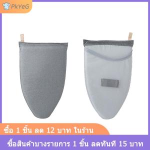 [COD] PkYeG ถุงมือขนาดเล็กแบบใช้ความร้อนแผ่นรองรีดผ้าแบบมือถืออุปกรณ์2023รีดผ้าแขนใหม่