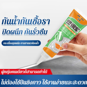 【ซื้อ 1 แถม 1】กาวยาแนวในห้องน้ำ น้ำยากันเชื้อรา กาวแห้งเร็ว กาวยาแนวห้องน้ำ กระเบื้องกาวกันน้ำ/ครีมปิดผนึก ทนต่อความเย็นและความร้อน กาวกันน้ำ ต่อต้านริ้วรอย ทนต่อการแตกร้าว ต่อต้านการเสียรูป