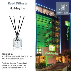 Hanky House แฮงกี้ เฮาส์ ก้านไม้หอม กลิ่นฮอลิเดย์ (Holiday) Reed Diffuser กลิ่นโรงแรมหรู Hotel Collection