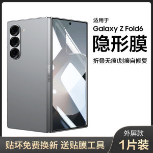 SmartDevil Screen Protector for Samsung Galaxy Z Flip 7 Samsung Galaxy Z Flip 7 FE Samsung Galaxy Z Fold 7 Samsung Galaxy Z Flip 6 Samsung Galaxy Z Fold 6 Z Flip 4 W25 Flip W23 Flip Z Fold 5 Z Fold 2 Full Screen Quantum Soft Film Clear Anti-scratch
