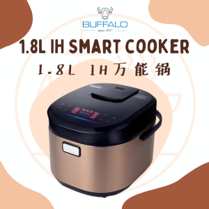 Buffalo 1.8L IH Smart Cooker