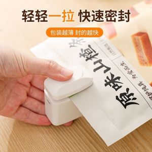 RGFV MALL USB Rechargeable Plastic Bag Sealer Handheld ic Mini Bag Sealer Mini Heat Sealer Portable Sealing Machine Food Packaging