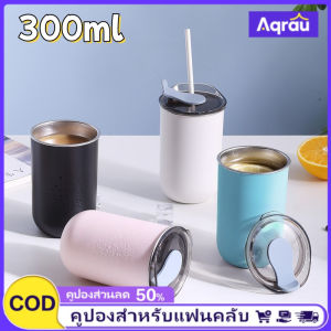 Aqrau 【50%OFF🔥🔥🔥】300ml❣️304 แก้วน้ำสแตนเลสพร้อมฝา- ถ้วย PP สำหรับกาแฟ/นม/เดินทาง - การออกแบบ ที่เรียบง่ายของนอร์ดิคกันกระเด็น (4 สี 7.5 x 11.5 ซม.)