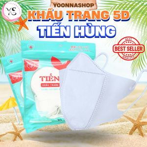 COMBO 200 Khẩu Trang 5D Mask TIẾN HÙNG Cao Cấp Chống Tia UV Khẩu Trang Y Tế 3 Lớp Kháng Khuẩn 5D (TIẾN HÙNG)