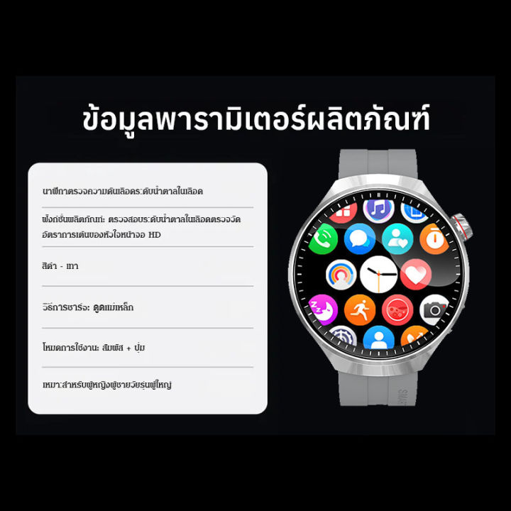 Smart%20Watch%20Watch4%20%E0%B8%AA%E0%B8%A1%E0%B8%B2%E0%B8%A3%E0%B9%8C%E0%B8%97%E0%B8%A7%E0%B8%AD%E0%B8%95%E0%B8%8A%E0%B9%8C%E0%B8%A7%E0%B8%B1%E0%B8%94%E0%B8%99%E0%B9%89%E0%B8%B3%E0%B8%95%E0%B8%B2%E0%B8%A5%E0%B9%81%E0%B8%A5%E0%B8%B0%E0%B8%81%E0%B8%A3%E0%B8%94%E0%B8%A2%E0%B8%B9%E0%B8%A3%E0%B8%B4%E0%B8%81%E0%B9%84%E0%B8%94%E0%B9%89%20Bluetooth%20%E0%B8%AA%E0%B8%99%E0%B8%97%E0%B8%99%E0%B8%B2%20%E0%B8%84%E0%B8%A7%E0%B8%9A%E0%B8%84%E0%B8%B8%E0%B8%A1%E0%B8%96%E0%B9%88%E0%B8%B2%E0%B8%A2%E0%B8%A0%E0%B8%B2%E0%B8%9E%E0%B8%A3%E0%B8%B0%E0%B8%A2%E0%B8%B0%E0%B9%84%E0%B8%81%E0%B8%A5%20%E0%B8%A3%E0%B8%AD%E0%B8%87%E0%B8%A3%E0%B8%B1%E0%B8%9A%20Alipay%20%E0%B8%AA%E0%B8%B3%E0%B8%AB%E0%B8%A3%E0%B8%B1%E0%B8%9A%E0%B8%81%E0%B8%B2%E0%B8%A3%E0%B8%94%E0%B8%B9%E0%B9%81%E0%B8%A5%E0%B8%AA%E0%B8%B8%E0%B8%82%E0%B8%A0%E0%B8%B2%E0%B8%9E%E0%B8%9B%E0%B8%A3%E0%B8%B0%E0%B8%88%E0%B8%B3%E0%B8%A7%E0%B8%B1%E0%B8%99%20-%20Image%209