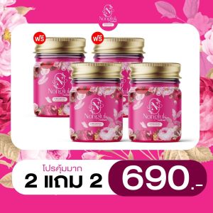 พร้อมส่งแท้100% 1แถม1 บาล์มนงลักษณ์ บาล์มชมพู คัน กลาก เกลื้อน เชื้อรา บนหน้าเเละหัว
