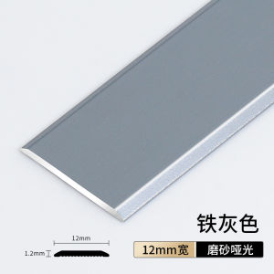 Aluminum Integrated Flat Tile Edge Strip Threshold Strip Door Sill Strip Background Wall Finishing Decorative Line