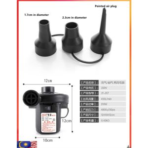 Electric air pump inflatable swimming pool inflatable toys suitable for all kinds of inflatable slide items air pump