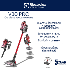 เครื่องดูดฝุ่นไร้สาย Electrolux V30 PRO เครื่องดูดฝุ่นแบบพกพา น้ำหนักเบา เครื่องดูดฝุ่นกำจัดขนในครัวเรือน พลังดูดสูง เครื่อง