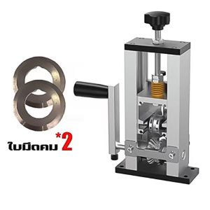 จัดส่งจากกรุงเทพ เครื่องปอกสาย เครื่องปอกสายไฟตั้งโตีะ เครื่องปอกสายไฟต่อส่วาน เครื่องปอกสายไฟมือหมุน คีมตัด คีมช่างไฟ อุปกรณ์ช่าง เปิดผิวหนาในไม่กี่วินาที เครื่องปอกสายไฟ คีมปอกสายไฟ คีมตัดสายไฟ เเบบต่อสว่าน เเละ เเบบมือหมุน สามารณปอกสายไฟได้ 1-25mm