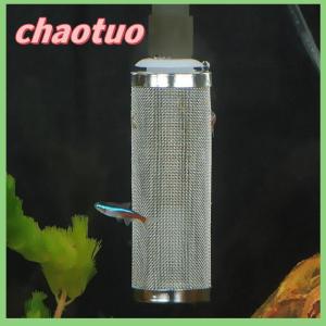 chaotuo Stainless Steel Fish Tank Filter Fish Tank Fish Shrimp Mesh Net Filter Metal Pre-Filter Tube Filter Accessory Fish Tank Intake Strainer Pre-Filter Cover for Aquarium Fish Tank