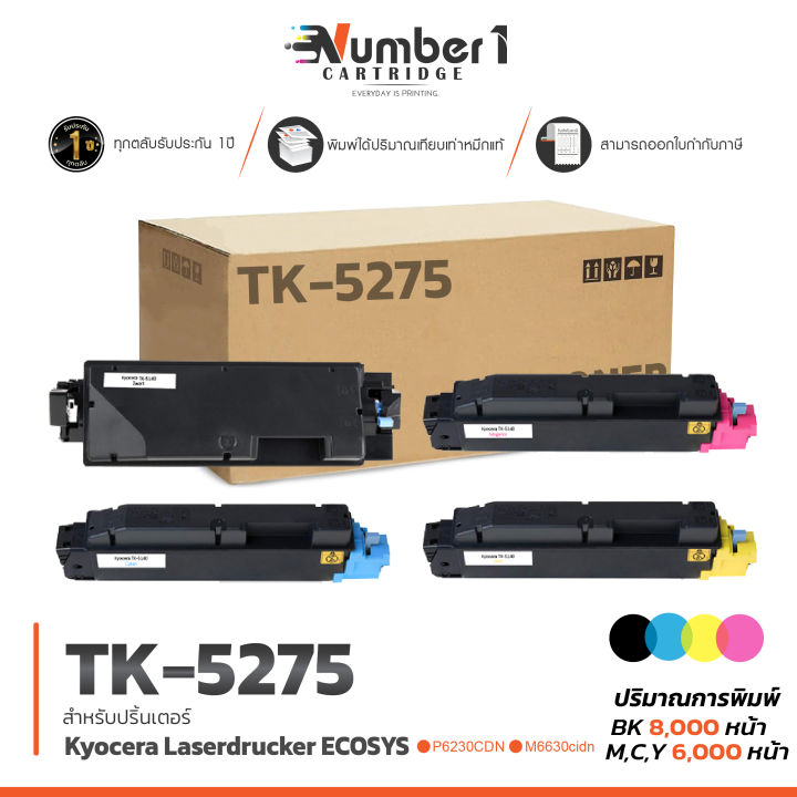 Kyocera TK-5275 5275 TK-5275BK TK-5275C TK-5275M TK-5275Y FOR PRINTER ...