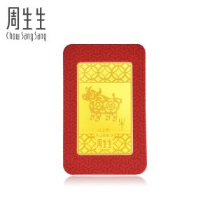 Chow Sang Sang 周生生 999.9 24K Pure Gold Gifting Collection Chinese Zodiac Ox Ingot 91160D