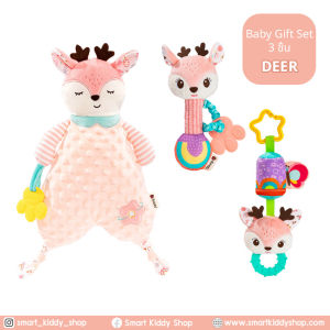 Smart Kiddy Shop Baby Gift Set 3 ชิ้น ชุดของขวัญเด็กแรกเกิด ของเล่นเสริมพัฒนาการ ตุ๊กตา โมบาย ของเล่นหัดจับ กวาง / ช้าง