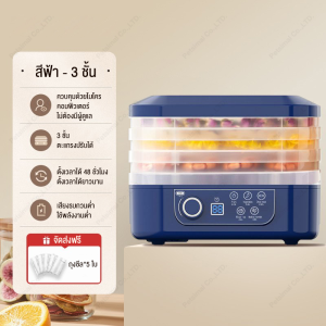 ผลไม้ขจัดน้ำออก 5 ชั้น ระบบหมุนเวียนลมร้อน 360° ถาดอบปรับได้ การทำงานอัตโนมัติเต็มรูปแบบด้วยปุ่มควบคุมคู่ ครัวเรือนผักสมุนไพรเนื้อสัตว์เครื่องอบแห้งขนมเครื่องเป่าอาหารขนาดเล็กแพคเกจที่ดีเครื่องเป่าอากาศ เครื่องอบผลไม้แห้ง เครื่องทำผลไม้อบแห้งอเนกประสงค์