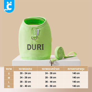 Duri เสื้อสายรัดอกแมว พร้อมสายจูง สายรัดอกสุนัข ระบายความร้อน Dog Cat Harness CleverPet