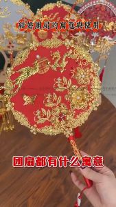 Traditional Chinese Vintage Style Bride Group Fan Vintage Handmade Bride Hand Held Fan Flower Xiuhe Fan Decorative Fan Dance Performance