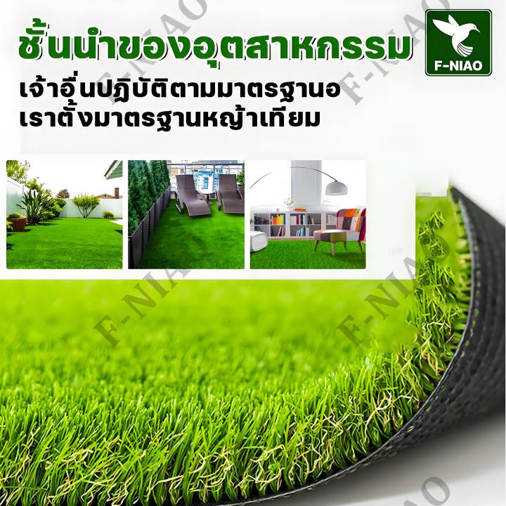🔥รับประกัน 10 ปี🔥หญ้าเทียมถูกๆ หญ้าเทียม หญ้าสูง 3 ซม ติดตั้งง่าย ไม่ ...