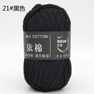 ไหมพรม ไหมพรมคอตตอนนม 4ply คอตตอนนม milk cotton พร้อมส่งจากไทย ครบสี สำหรับถักโครเชต์ คอตตอนเกลียว ปักด้ายปักดี milk cotton