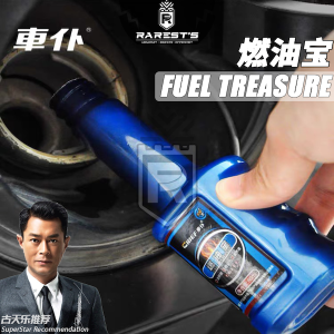 【CHIEF BRAND】Engine Cleaner Authentic Premium Famous Chief Brand Fuel Addictive Fuel Treasure