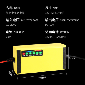 12V 20AH Intelligent Pulse Fast Car Battery Charger Maintainer with LED Display for Universal Motorcycle/Tricycle/Car Charging