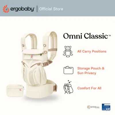 Old Ergobaby Omni Classic™ Mesh