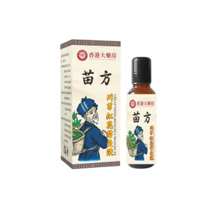 Miao Moxibustion Soothing Liquid Foot Bath Herbal Formula/Relieve Muscle Joint Discomfort For Outdoor Sports Adults/Chuanxiong Safflower