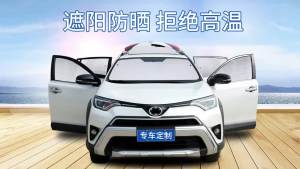 【3.9万人收藏】汽车遮阳挡隔热遮阳板夏季防晒前挡风玻璃遮阳铝膜挡板车用遮阳帘