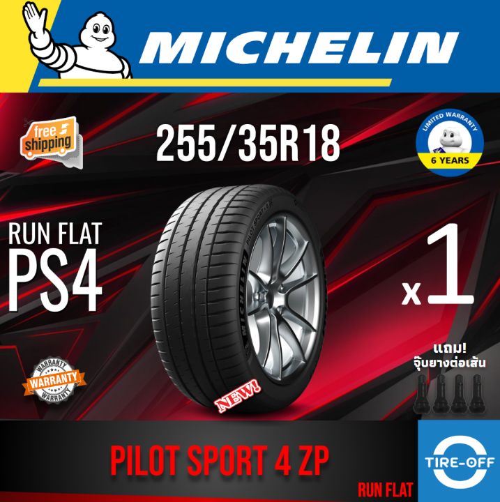 Michelin Pilot Sport AS 4 ZP Tire - 275/35ZR21 103W XL - All Season Run-Flat Performance Tire - View #14