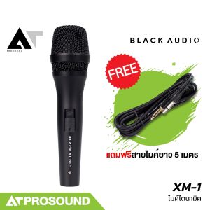 Black Audio XM-1 ไมโครโฟนสำหรับร้องเพลง พูด มีสวิตช์ เปิด/ปิด แถมสายไมค์ยาว 5 เมตร AT Prosound